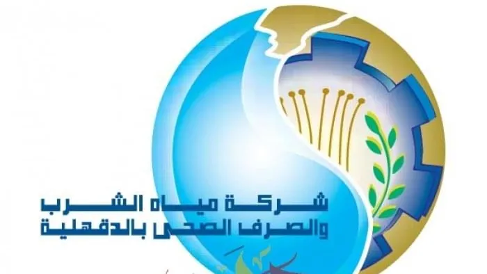 لهذه الأسباب .. مياه الدقهلية تعلن حالة الطوارئ