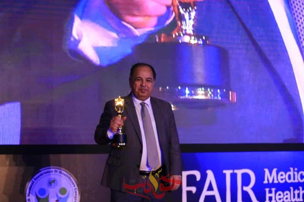 منح وزير المالية جائزة «المساهمة الفردية الأكثر تميزًا فى قطاع التأمين» خلال عام ٢٠٢٠