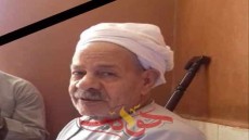 عزاء واجب: الحاج بدر أبو إدريس.. فى ذمة الله