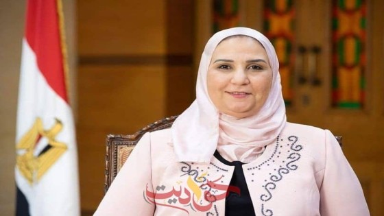 وزيرة التضامن