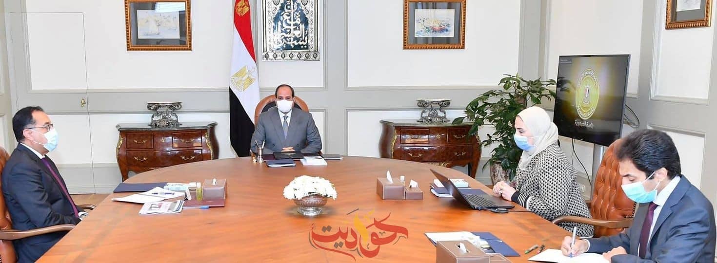 لإنتاج الأطراف الصناعية المتطورة في مصر  .. السيسى يوجه بالاستعانة بالخبرات الأجنبية المتميزة