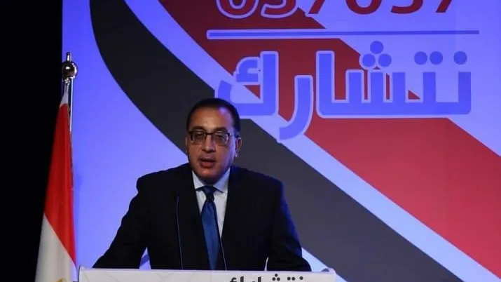تحت عنوان " نتشارك.. علشان بكره" .. مدبولى يشارك في احتفالية صندوق تحيا مصر