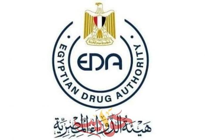 الدواء: إضافة مستحضرات حيوية مبتكرة وأدوية جديدة للسوق