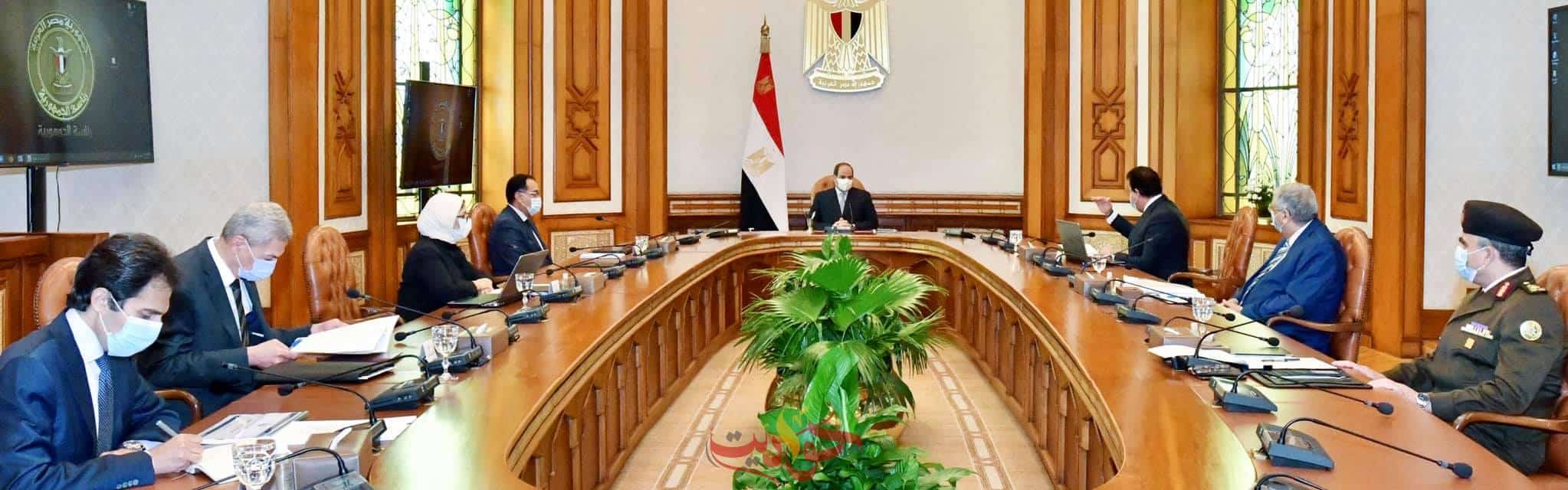 السيسى: يوجه بدعم اللجنة القومية العلمية لأبحاث لقاحات كورونا .. يطلع على الوضع الراهن لانتشار الفيروس علي مستوي الجمهورية