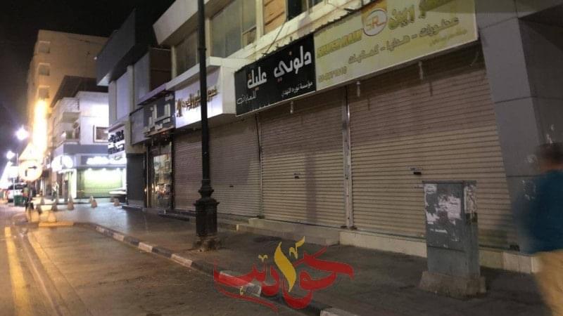 وفقاً للقانون الجديد .. 8 حالات يتم فيها إلغاء رخصة المحال التجارية .. تعرف عليهم