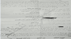 بالمستندات: بعض موظفى الوحدات المحلية بالصف تركوا صاحب المبنى المخالف وحرروا محضرا بإسم جاره فورطوه فى قضية رغم أن المبنى قبل عام 2008 .. هل يتدخل رئيس المدينة لوقفهم وتحويلهم للتحقيق؟