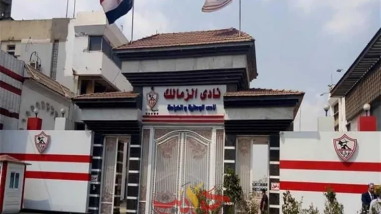 الزمالك إلى أين .. جدل واسع فى الوسط الرياضى بسبب تعيين اللجنة الجديدة