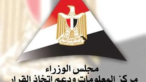 للحصول على معاش العمالة الغير منتظمة .. رابط جديد لتسجيل البيانات على تطبيق "واتس آب" .. الحكومة توضح الحقيقة