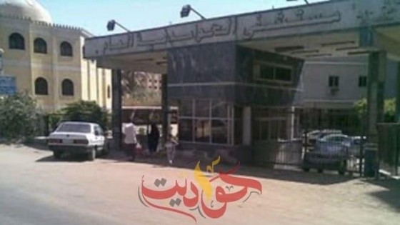 مصدر طبى .. يوضح حقيقة ارتفاع نسبة الأشغال بمستشفى الحوامدية العام بالأطفال مصابى كورونا