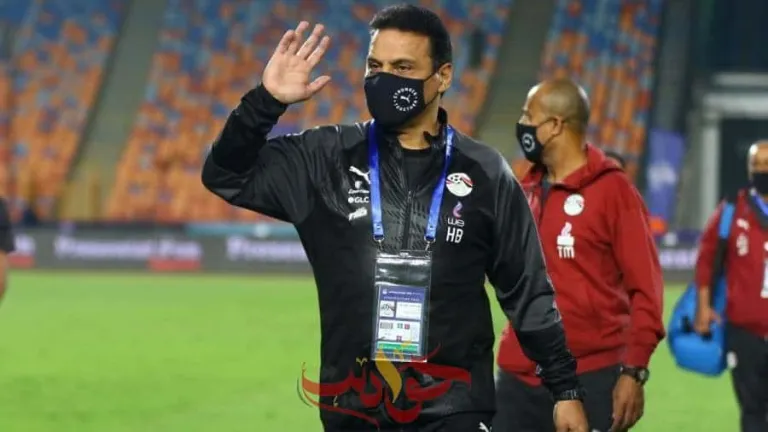بعد رفضه تقديم استقالته.. اتحاد الكرة يُقيل حسام البدرى رسمياً من تدريب المنتخب الوطني .. هؤلاء هم المرشحون خلفا له