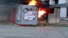 ارشيفة