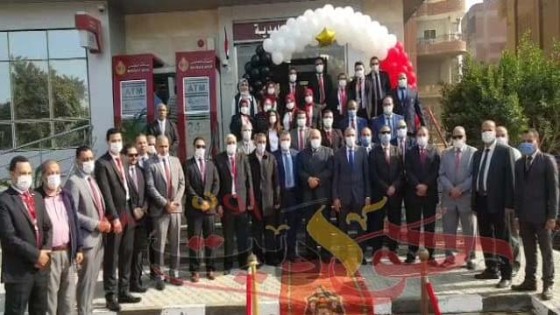 شاهد بالصور .. افتتاح بنك مصر فرع الحوامدية