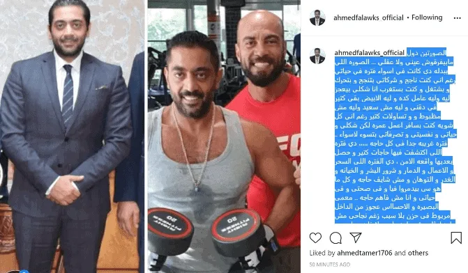 Screenshot_2020-11-01 بكلمات مؤثرة أحمد فلوكس يحكى قصته مع السحر والأعمال أسوأ فترة فى حياتى