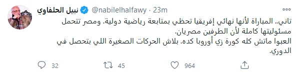 Screenshot_2020-11-27 (1) نبيل الحلفاوي ( nabilelhalfawy) Twitter