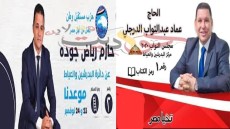فوز مرشحى مستقبل وطن عن دائرة البدرشين والعياط فى جولة الإعادة بانتخابات النواب