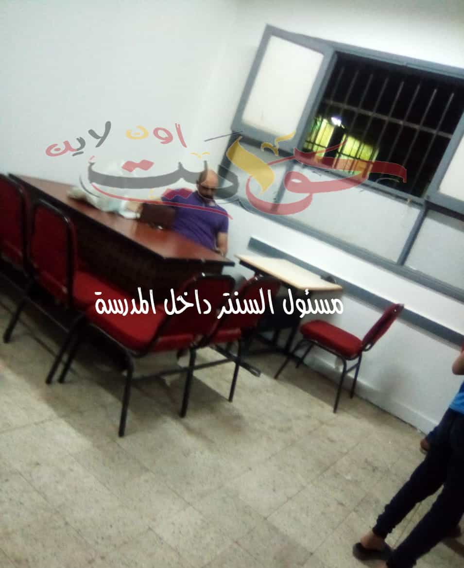 بالمستندات يحدث فى الحوامدية .. سنتر خاص يؤجر مدرسة حكومية لحسابه الشخصي لإعطاء تلاميذه الدروس الخصوصيه .. يُحصل كل حصه 5 جنيه أرضيه مقابل استخدام ديسكات الحكومة 3 سنتر خاص يؤجر مدرسة حكومية لحسابه الشخصي