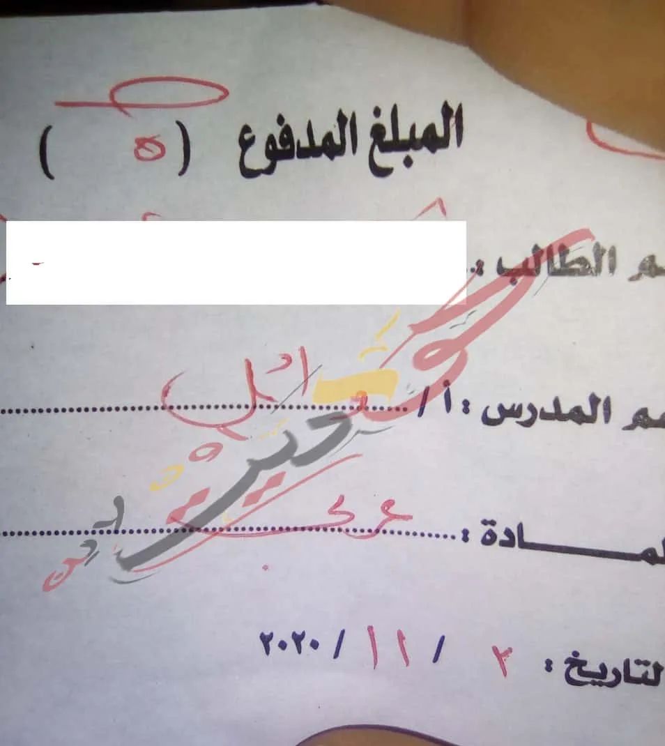 سنتر خاص يؤجر مدرسة حكومية لحسابه الشخصي
