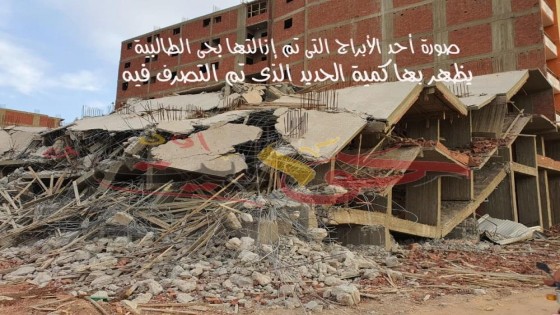 أصحاب الأبراج المُزالة لمحافظ الجيزة: الحكومة أخدت حقها .. احنا كمان عاوزين حقنا .. اين الحديد الخاص بنا والأبواب والشبابيك وخشب المسلح .. كله اتباع واتحط فى الجيب .. احنا فين فوت علينا بكرة يا سيد .. المساواه فى الظلم عدل .. وجود حالة مماثلة فى نفس المكان ولم تزال والسبب يجيب عنه المسئولون