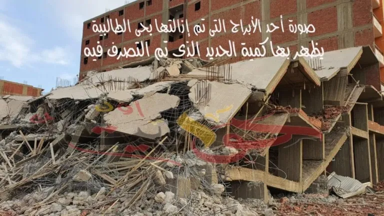 أصحاب الأبراج المُزالة لمحافظ الجيزة: الحكومة أخدت حقها .. احنا كمان عاوزين حقنا .. اين الحديد الخاص بنا والأبواب والشبابيك وخشب المسلح .. كله اتباع واتحط فى الجيب .. احنا فين فوت علينا بكرة يا سيد .. المساواه فى الظلم عدل .. وجود حالة مماثلة فى نفس المكان ولم تزال والسبب يجيب عنه المسئولون
