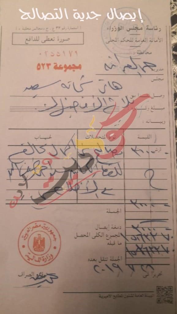 أصحاب الأبراج المُزالة لمحافظ الجيزة: الحكومة أخدت حقها .. احنا كمان عاوزين حقنا .. اين الحديد الخاص بنا والأبواب والشبابيك وخشب المسلح .. كله اتباع واتحط فى الجيب .. احنا فين فوت علينا بكرة يا سيد .. المساواه فى الظلم عدل .. وجود حالة مماثلة فى نفس المكان ولم تزال والسبب يجيب عنه المسئولون 4 أصحاب الأبراج المُزالة لمحافظ الجيزة: الحكومة أخدت حقها .. احنا كمان عاوزين حقنا .. اين الحديد الخاص بنا والأبواب والشبابيك وخشب المسلح .. كله اتباع واتحط فى الجيب .. احنا فين فوت علينا بكرة يا سيد .. المساواه فى الظلم عدل .. وجود حالة مماثلة فى نفس المكان ولم تزال والسبب يجيب عنه المسئولون