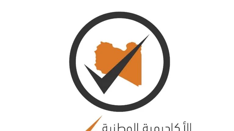 القيادات الشابة في ليبيا تدشن الأكاديمية الوطنية للمرأة والشباب