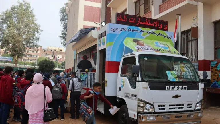 الانطلاقة الأولى لسيارة خدمة العملاء والتوعوية بمدارس أسيوط