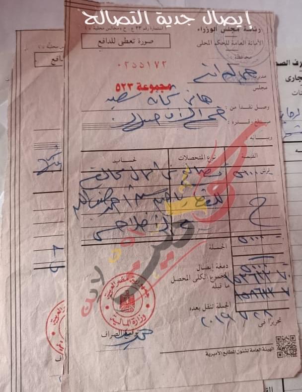 أصحاب الأبراج المُزالة لمحافظ الجيزة: الحكومة أخدت حقها .. احنا كمان عاوزين حقنا .. اين الحديد الخاص بنا والأبواب والشبابيك وخشب المسلح .. كله اتباع واتحط فى الجيب .. احنا فين فوت علينا بكرة يا سيد .. المساواه فى الظلم عدل .. وجود حالة مماثلة فى نفس المكان ولم تزال والسبب يجيب عنه المسئولون 5 أصحاب الأبراج المُزالة لمحافظ الجيزة: الحكومة أخدت حقها .. احنا كمان عاوزين حقنا .. اين الحديد الخاص بنا والأبواب والشبابيك وخشب المسلح .. كله اتباع واتحط فى الجيب .. احنا فين فوت علينا بكرة يا سيد .. المساواه فى الظلم عدل .. وجود حالة مماثلة فى نفس المكان ولم تزال والسبب يجيب عنه المسئولون