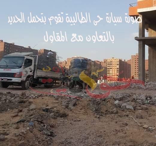 أصحاب الأبراج المُزالة لمحافظ الجيزة: الحكومة أخدت حقها .. احنا كمان عاوزين حقنا .. اين الحديد الخاص بنا والأبواب والشبابيك وخشب المسلح .. كله اتباع واتحط فى الجيب .. احنا فين فوت علينا بكرة يا سيد .. المساواه فى الظلم عدل .. وجود حالة مماثلة فى نفس المكان ولم تزال والسبب يجيب عنه المسئولون 2 أصحاب الأبراج المُزالة لمحافظ الجيزة: الحكومة أخدت حقها .. احنا كمان عاوزين حقنا .. اين الحديد الخاص بنا والأبواب والشبابيك وخشب المسلح .. كله اتباع واتحط فى الجيب .. احنا فين فوت علينا بكرة يا سيد .. المساواه فى الظلم عدل .. وجود حالة مماثلة فى نفس المكان ولم تزال والسبب يجيب عنه المسئولون