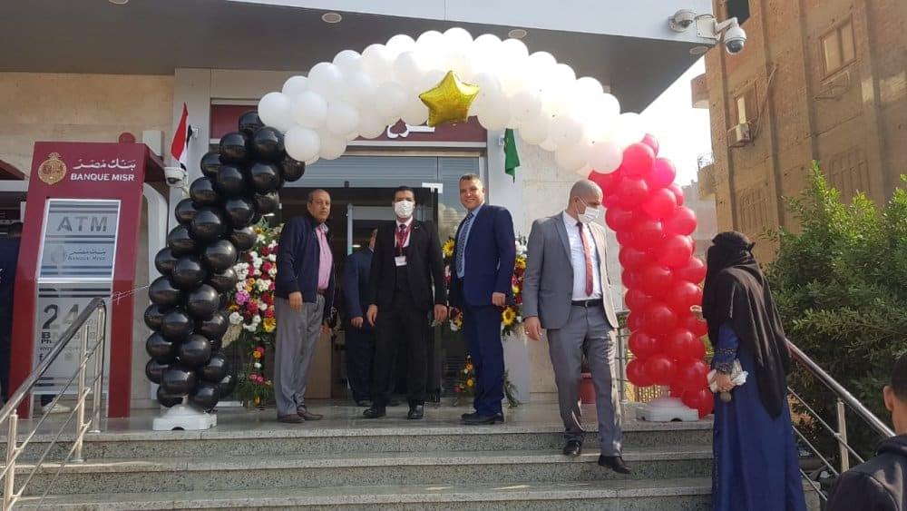شاهد بالصور .. افتتاح بنك مصر فرع الحوامدية