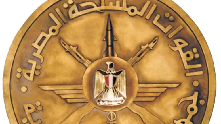 القوات المسلحة : تعلن عن توجيه ضربة جوية مركزة لتدمير البؤر الارهابية على الاتجاه الاستراتيجى الغربى