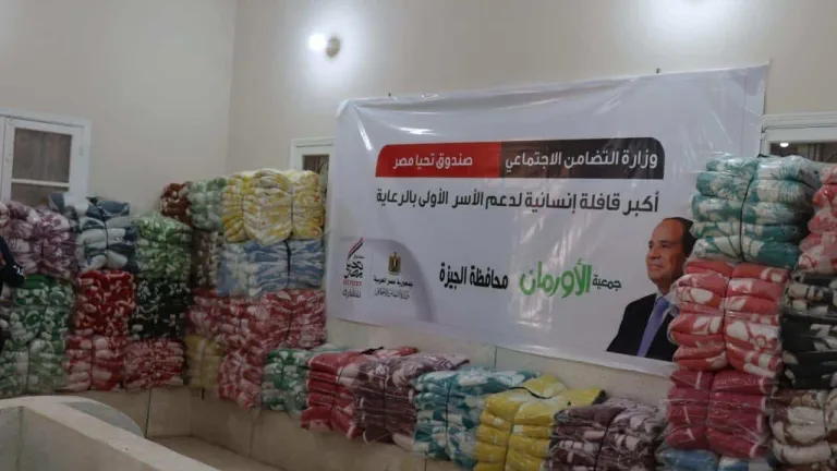 تحت عنوان "نتشارك عشان بكره ".. محافظ الجيزة إستلام 22 سيارة محملة بالمواد الغذائية والملابس وأجهزة الغسيل الكلوي