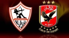 تعرف على .. موعد مباراة الأهلي امام الزمالك والقنوات الناقلة