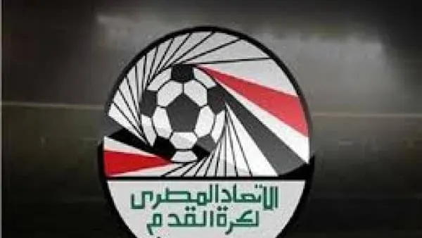 انسحاب القمة يتحول إلى قضية رأي عام .. اتحاد الكرة يستجوب الأهلي ويترقب رد الزمالك