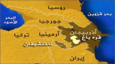 هذه الدولة  تدرس الاعتراف باستقلال إقليم قره باغ
