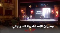 بسبب كورونا.. إلغاء حفل افتتاح “الإسكندرية السينمائي”