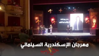بسبب كورونا.. إلغاء حفل افتتاح “الإسكندرية السينمائي”