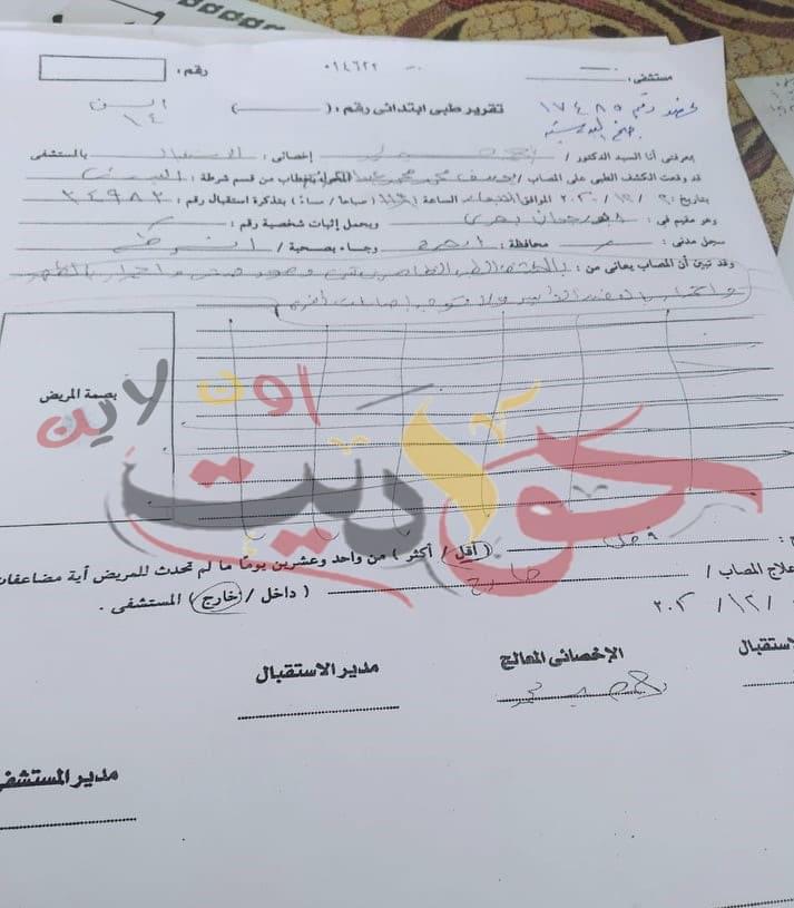 مُدرسة تضرب طالب لديها ضرب مبرح بأبو رجوان البحرى الأعدادية .. والسبب صادم