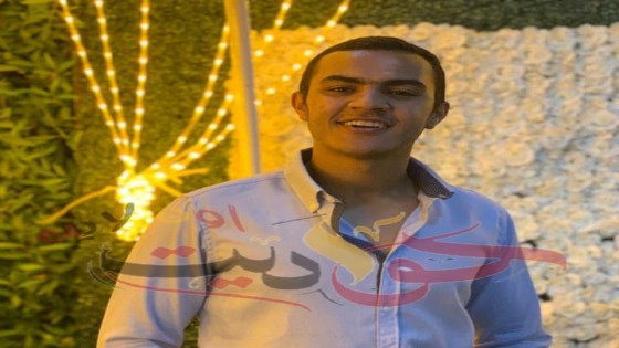 ألف مبروك القبول بالكلية الحربية .. إبراهيم أحمد ابو اليزيد