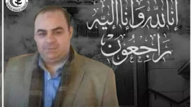 نقابة الأطباء تنعي 3 شهداء جدد من أعضائها بسبب كورونا