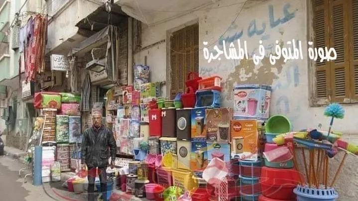 بالأسماء .. مصرع وإصابة 3 أشخاص فى مشاجرة بـ "الورديان" بالإسكندرية