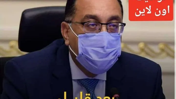 بعد تزايد عدد الإصابات.. اجتماع عاجل للجنة إدارة أزمة كورونا