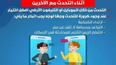 عبر صفحتها على فيس بوك.. «الجيزة» تحث المواطنين على التزام الإجراءات الاحترازية
