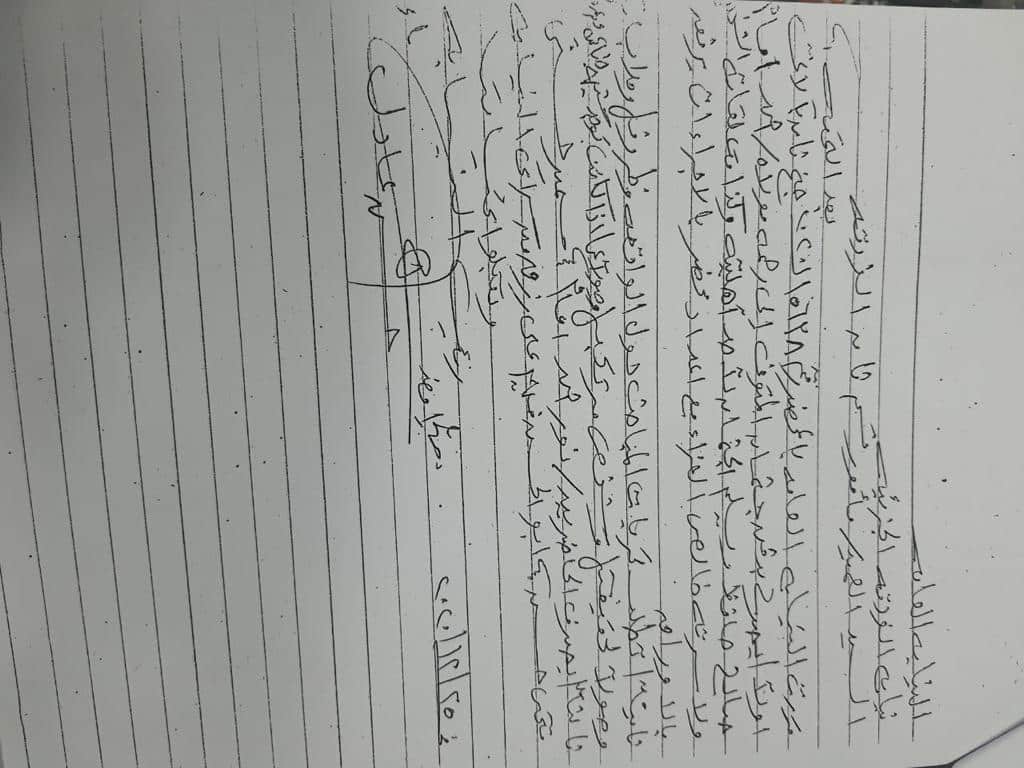 الغردقة : ضبط مدير بأحد الفنادق الكبري بعد دهسه لشخص وفر هاربًا