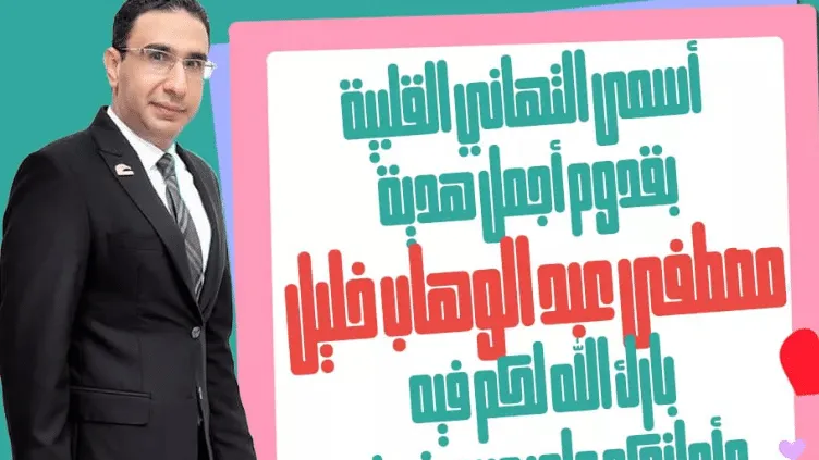 مجلس مدينة الصف يشن حملة موسعة على المقاهي بقرية الجزيرة الشقراء لمصادرة الشيش