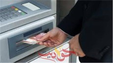 إنتبه من أول يناير .. فرض رسوم علي عمليات السحب والاستعلام من ماكينات الصراف الآلى .. تعرف على الأسعار