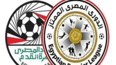 انطلاق الموسم الجديد للدوري المصري .. مواعيد المباريات