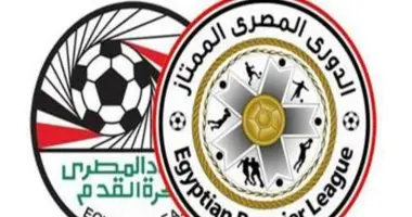 انطلاق الموسم الجديد للدوري المصري .. مواعيد المباريات