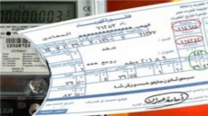 كيف تقلل فاتوره الكهرباء