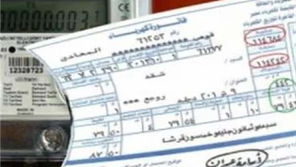 كيف تقلل فاتوره الكهرباء