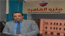 «عبدالهادي» يُجيب.. أين تذهب تذكرة «المترو »بعد استخدامها؟